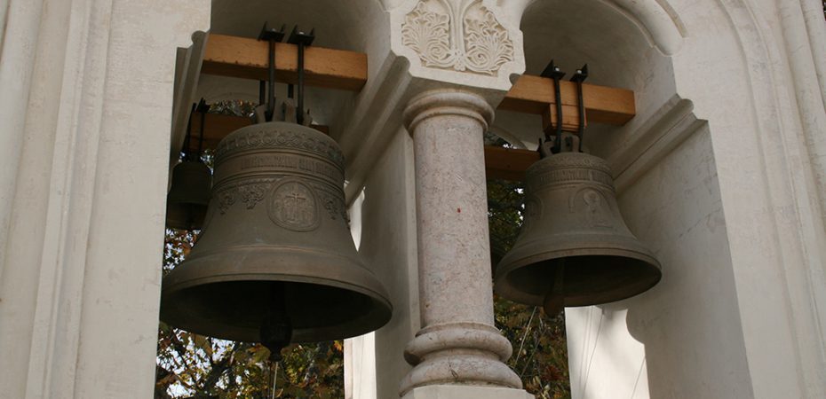 bell tower