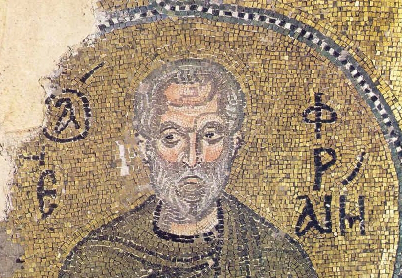 St. Ephrem